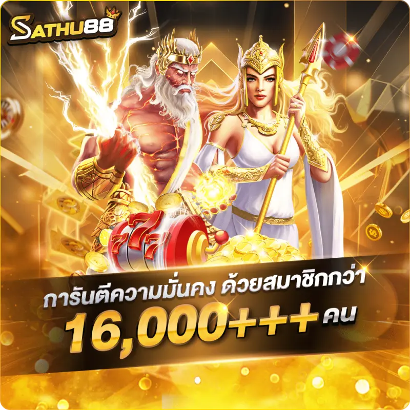 Sathu88