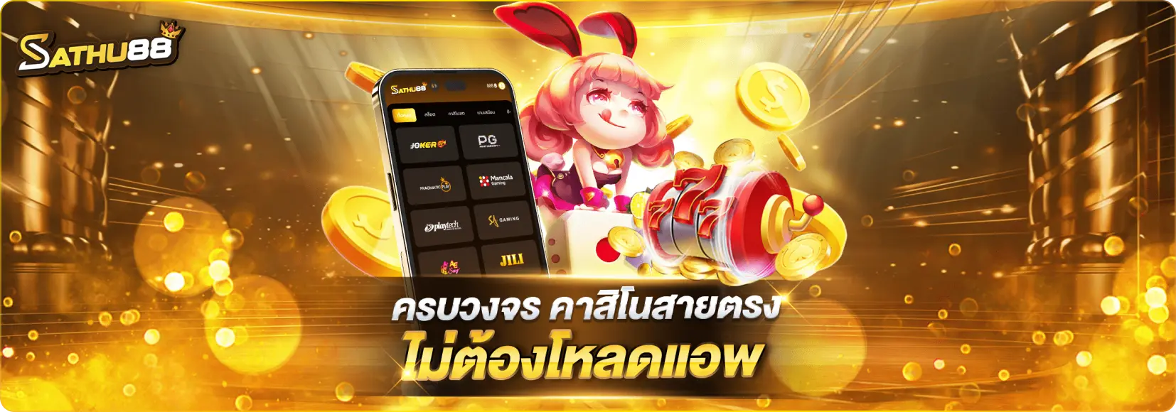 AnyConv.com__Rectangle-4420