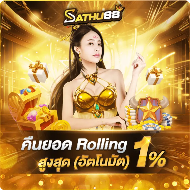 Sathu88