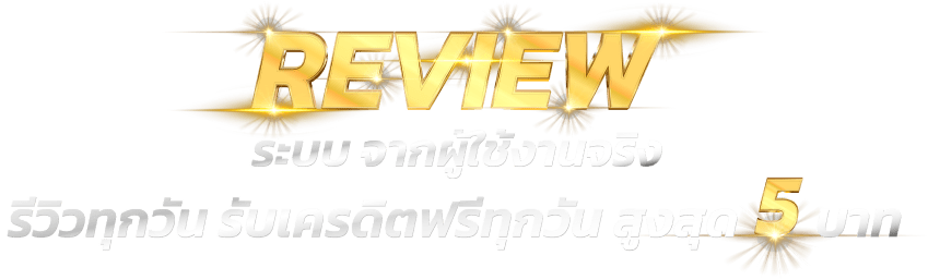 Noname สล็อต