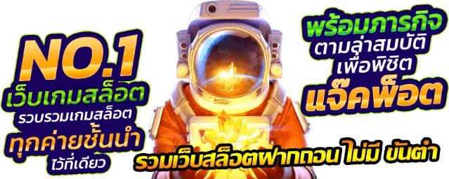 Sath888